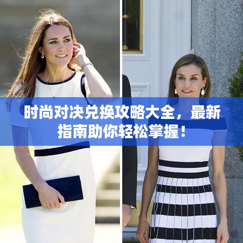 開張圣聽 第2頁