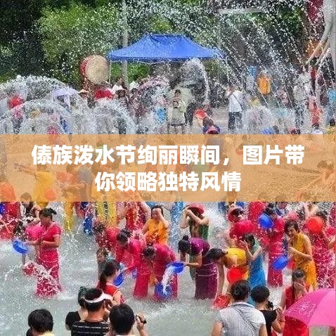 因陋就簡 第2頁