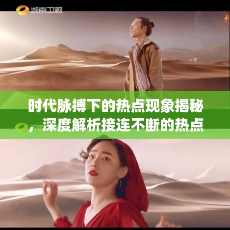 虛張聲勢 第2頁