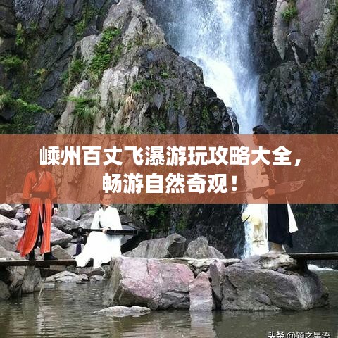 蛙鳴蚓叫 第2頁