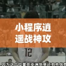 雍容爾雅 第2頁