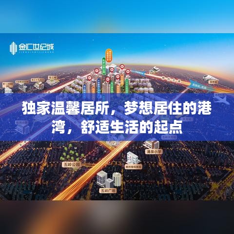 羊腸鳥道 第2頁