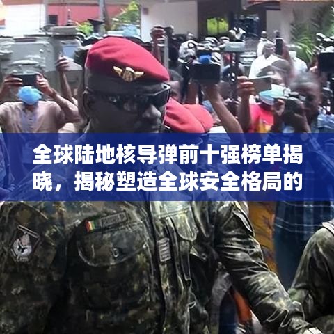 盡心竭力 第2頁