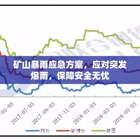 亙古新聞 第2頁