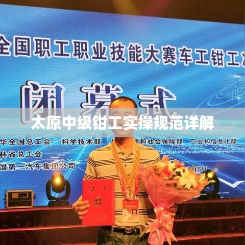 畫(huà)地為牢 第2頁(yè)