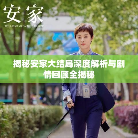 綱舉目張 第2頁