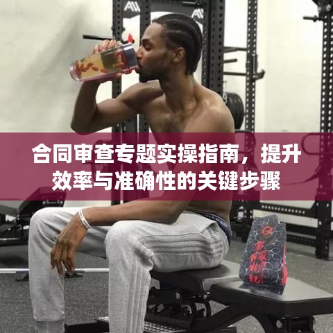 天生萬物，唯人為貴 第2頁