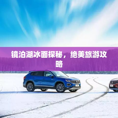 不拘小節(jié) 第2頁